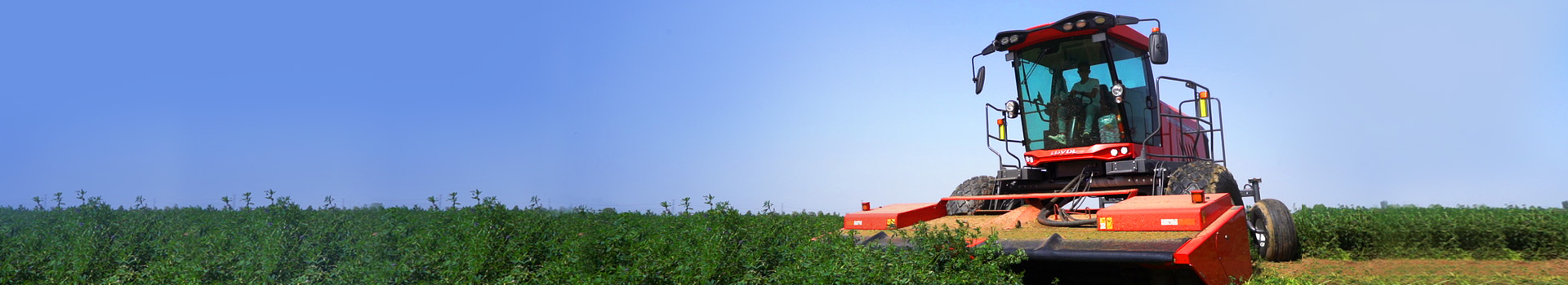 特種收獲機(jī)械
