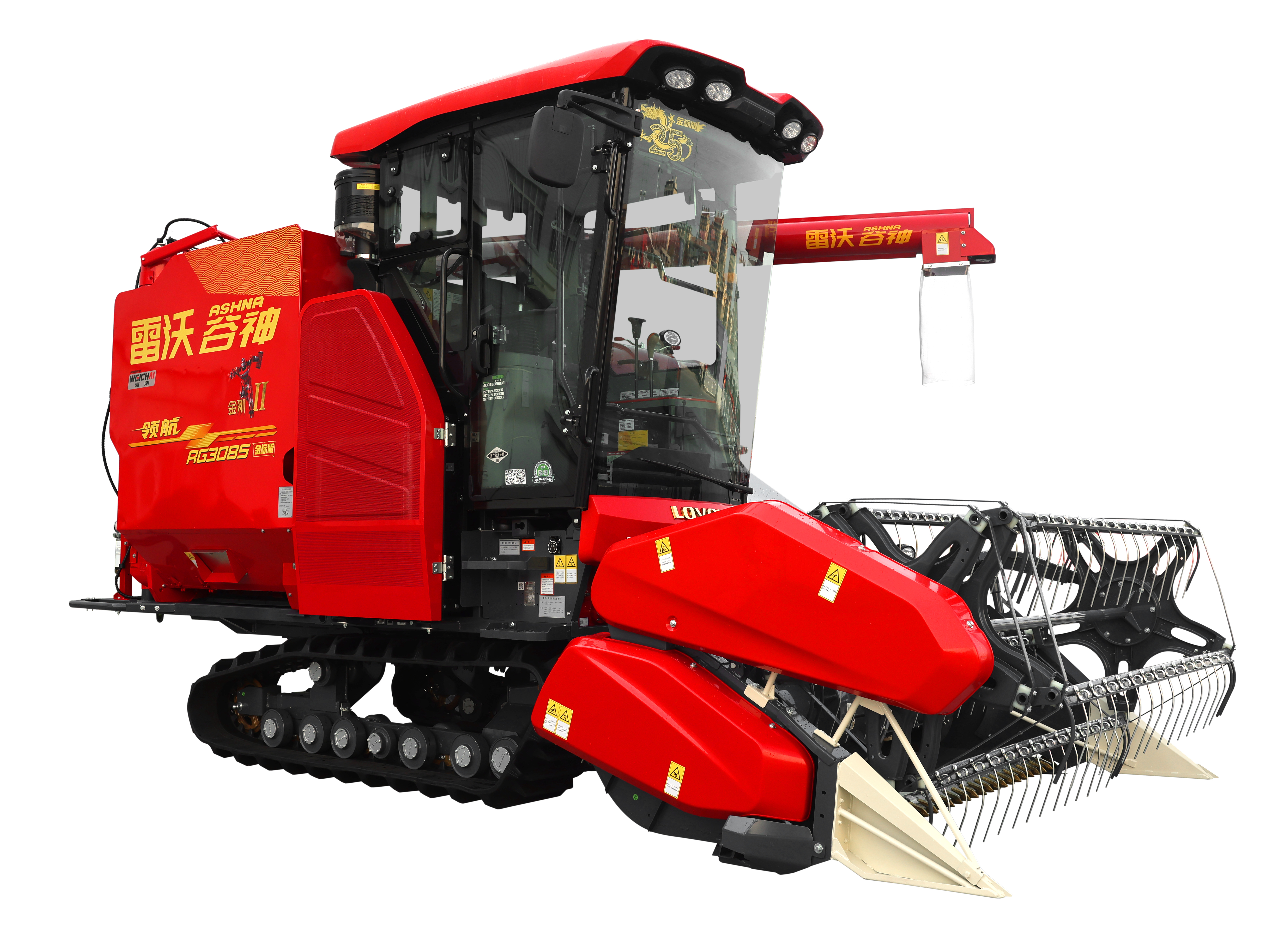 領(lǐng)航RG3085金標(biāo)版_履帶機