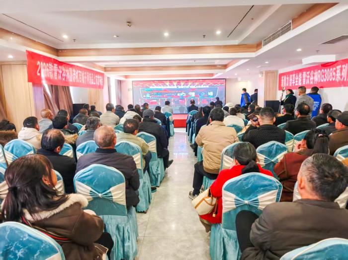 各地客戶、經(jīng)銷商通過(guò)直播同步觀看發(fā)布會(huì)